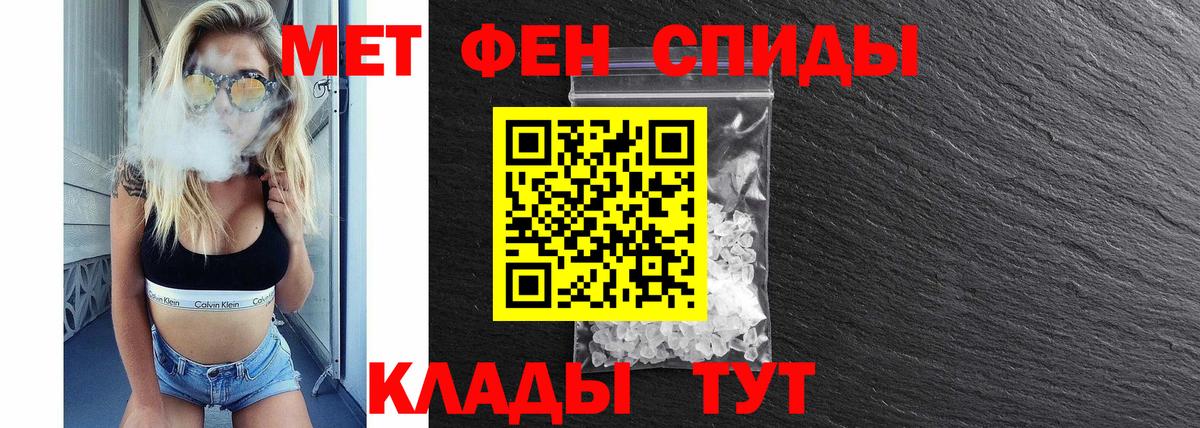 Amphetamine 98%  АМФ  Костомукша  Вход с VPN 