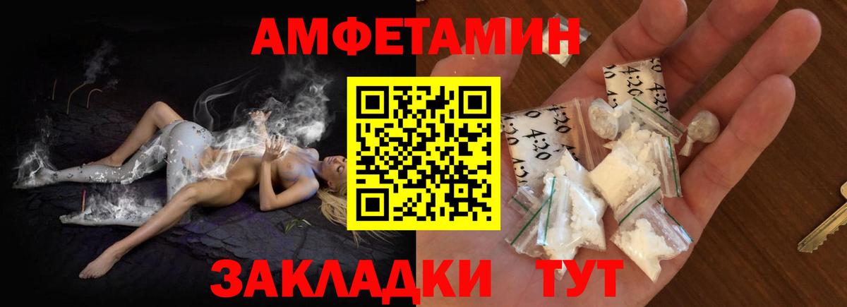 АМФ VHQ Костомукша
