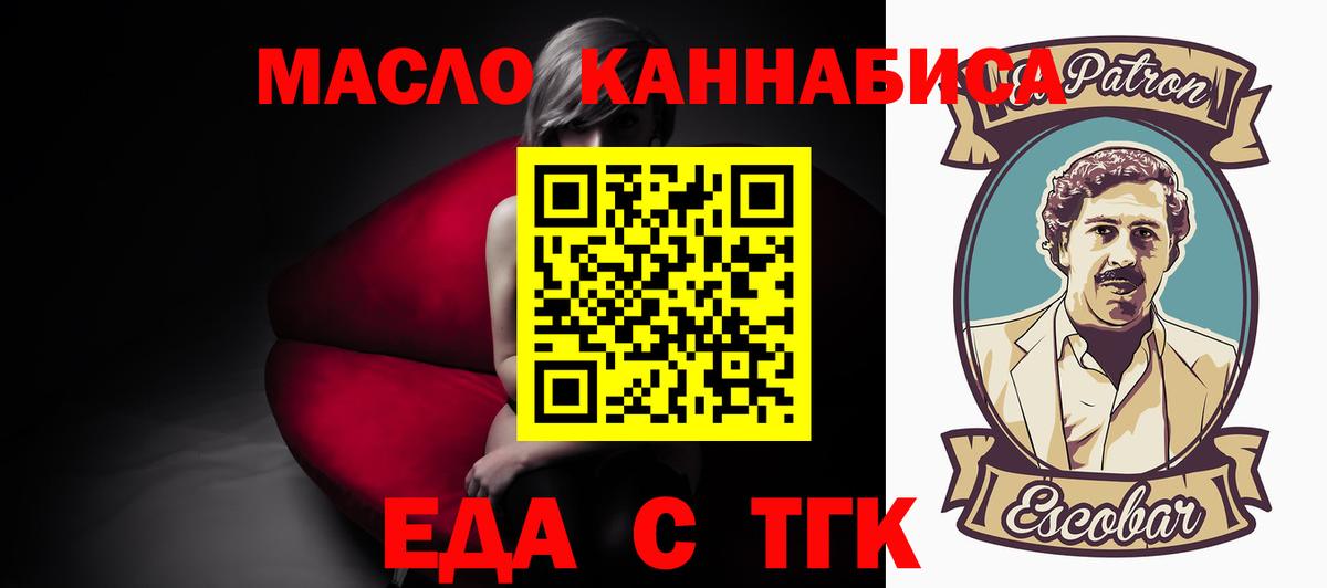 Canna-Cookies конопля  Вход с VPN  Костомукша 