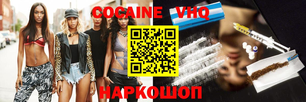 COCAIN Колумбийский Костомукша