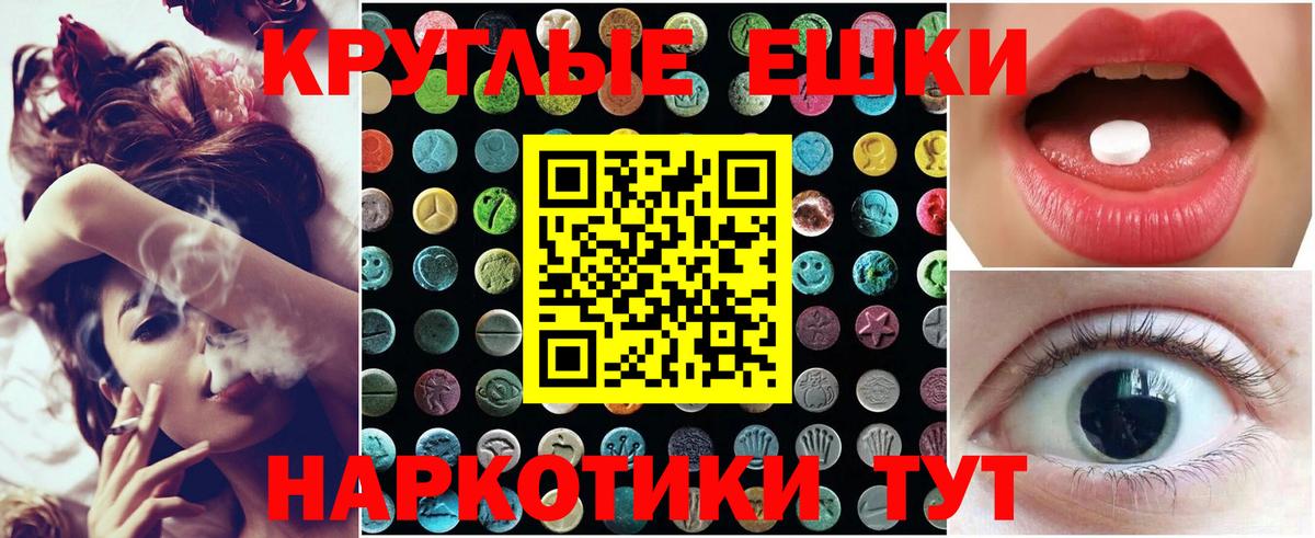 Ecstasy 99%  Вход с VPN  Экстази XTC  Экстази  Костомукша 