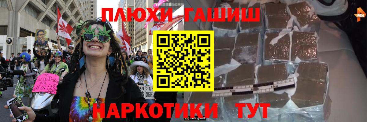 ГАШИШ индика сатива  где можно купить   Гашиш гашик  Костомукша  Вход с VPN 