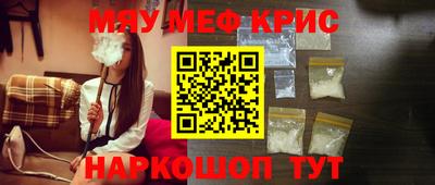 молекула духа Краснодар