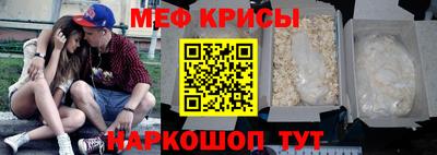 герыч Краснокаменск