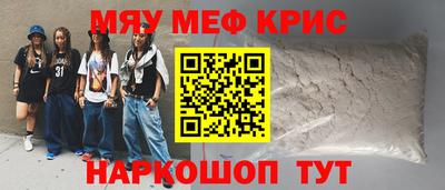 молекула духа Краснодар