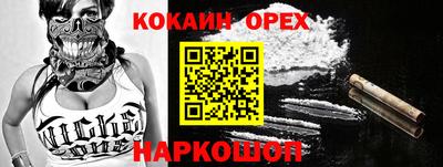 гашиш Краснознаменск