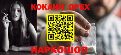 молекула духа Краснодар