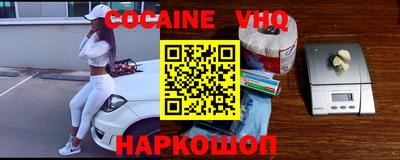 гашиш Краснознаменск