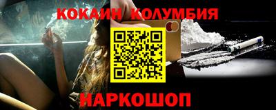 герыч Краснокаменск