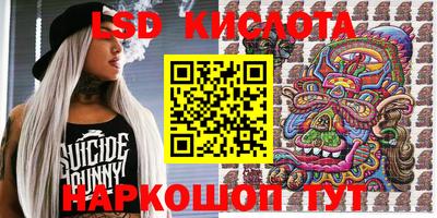 герыч Краснокаменск