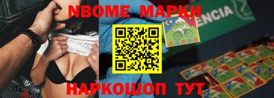 гашиш Краснознаменск
