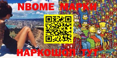 гашиш Краснознаменск
