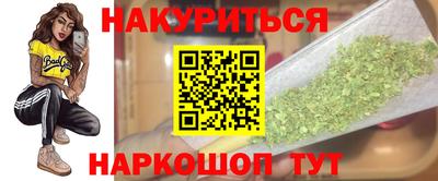 герыч Краснокаменск