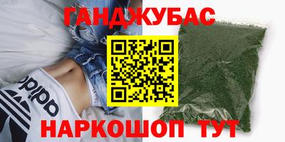 молекула духа Краснодар