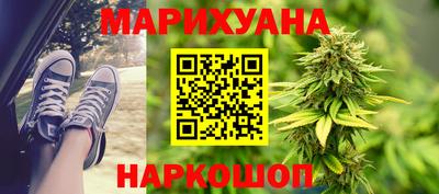 герыч Краснокаменск