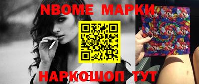 молекула духа Краснодар