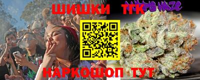молекула духа Краснодар