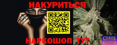 молекула духа Краснодар