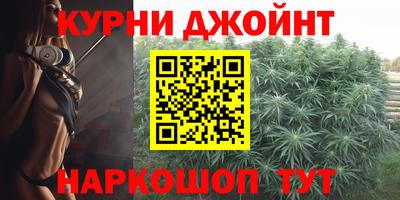 гашиш Краснознаменск
