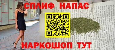 герыч Краснокаменск