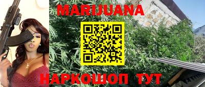 гашиш Краснознаменск