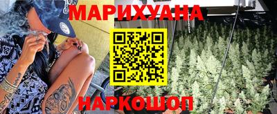 герыч Краснокаменск