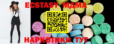 молекула духа Краснодар