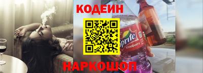 молекула духа Краснодар