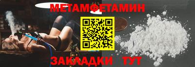 молекула духа Краснодар