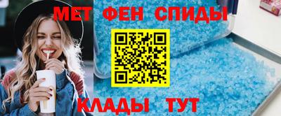молекула духа Краснодар