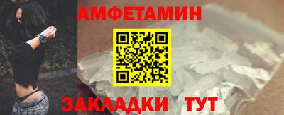 молекула духа Краснодар
