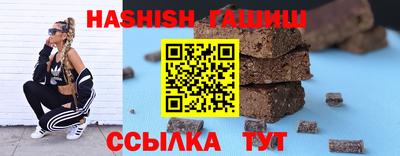 молекула духа Краснодар