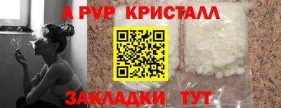 молекула духа Краснодар