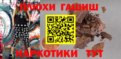 молекула духа Краснодар