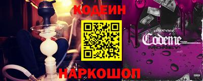 молекула духа Краснодар