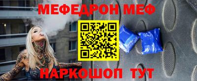 герыч Краснокаменск