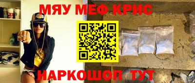 гашиш Краснознаменск