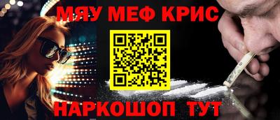молекула духа Краснодар