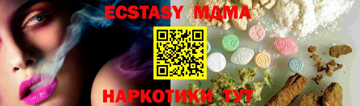 ГАШ  Каннабис  Кокаин  Вход с VPN  Костомукша  Меф МЯУ МЯУ кристаллы  ГАШИШ  НБОМе 