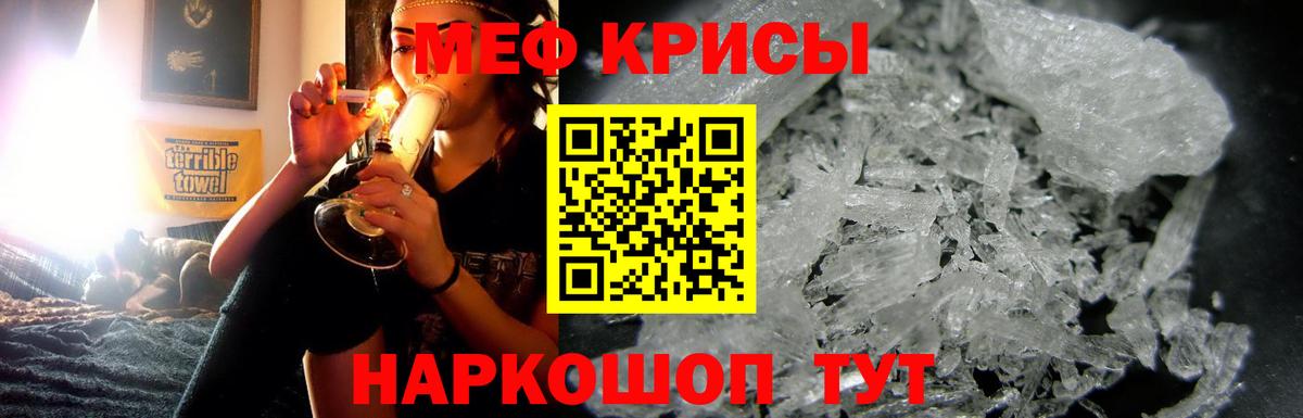 МЕФ mephedrone  Вход с VPN  Мефедрон  МЕФ  МЯУ-МЯУ мука  Костомукша 