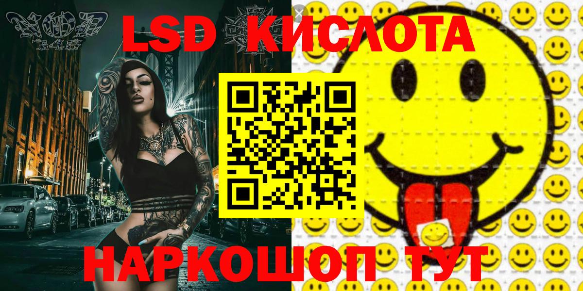 Марки NBOMe 1500мкг Костомукша
