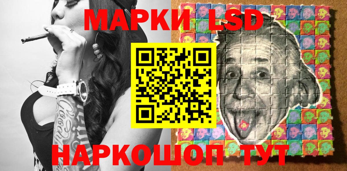 Марки 25I-NBOMe 1,8мг  Марки N-bome  Костомукша  Вход с VPN 
