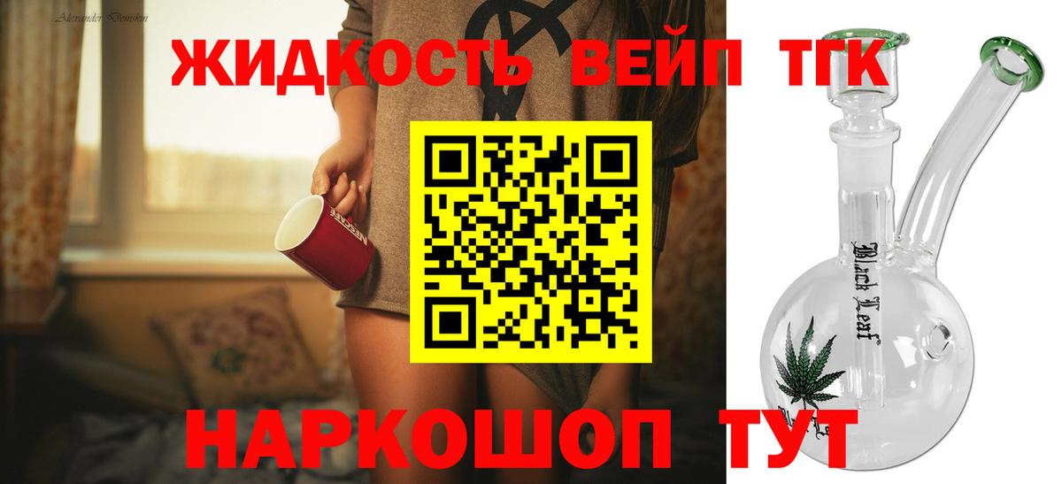 ТГК гашишное масло  купить  сайты  Костомукша  Вход с VPN  Дистиллят ТГК THC oil 